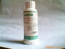 三氯異氰尿酸產(chǎn)品列表 - 007商務(wù)站-全球網(wǎng)上貿(mào)易平臺 -